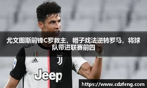 韦德体育