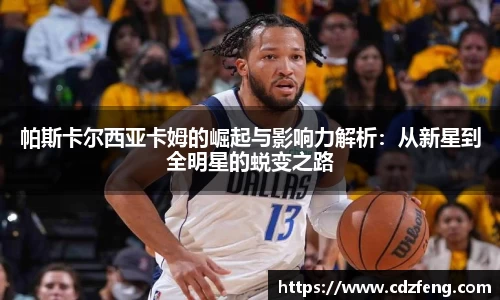 韦德体育
