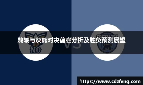 韦德体育