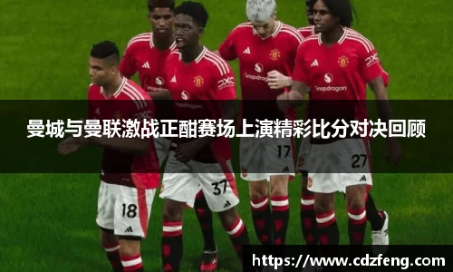 韦德体育