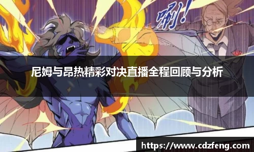 韦德体育