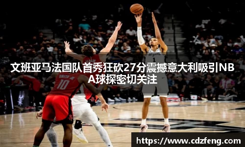 bevictor伟德官网