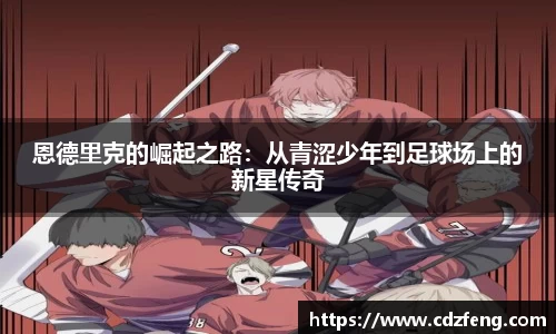 韦德bevictor