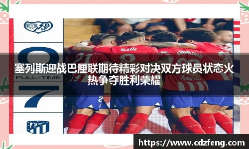 韦德体育
