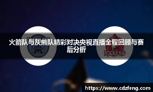 韦德体育