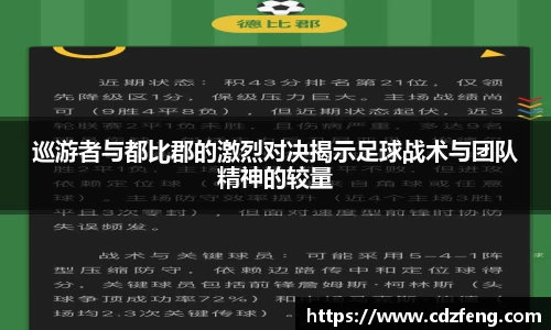 韦德体育