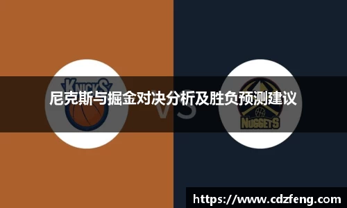 韦德体育