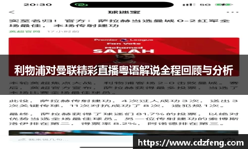 韦德体育