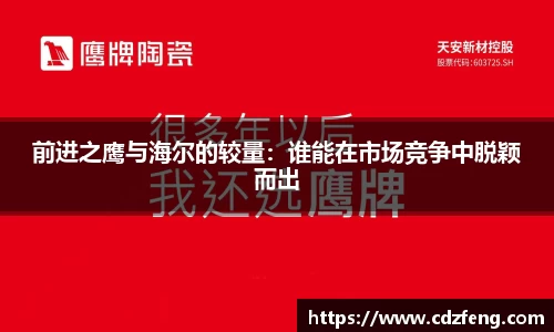 韦德体育
