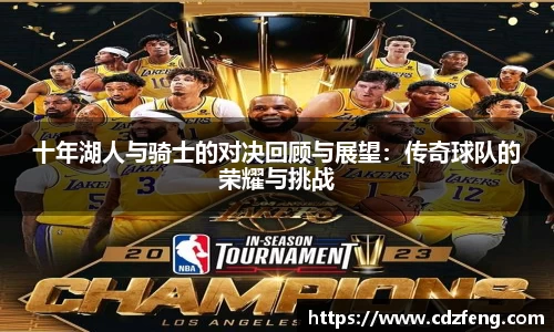 韦德体育