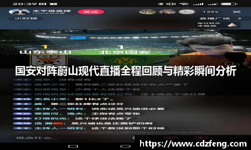 韦德体育