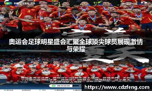 韦德体育