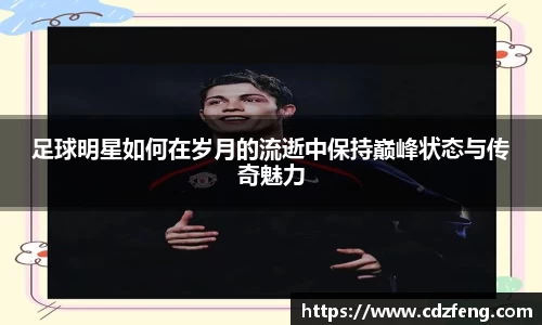 韦德体育